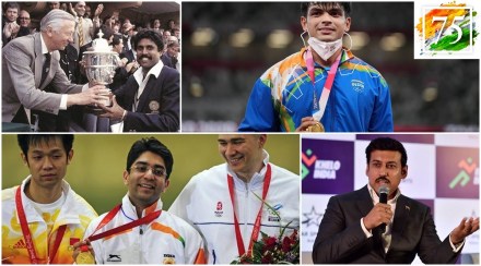 India at 75, sports, Independence Day