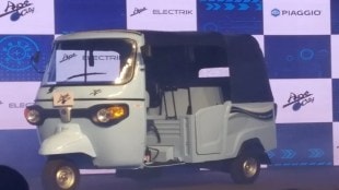Piaggio Ape E-city
