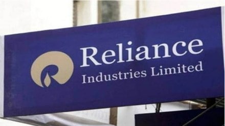 Reliance Reliance