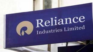 reliance industries investments