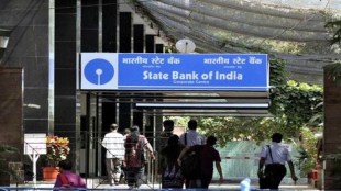 SBI