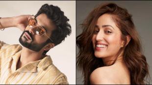 Yami Gautam, Sunny Kaushal, Chor Nikal Ke Bhaga, Netflix