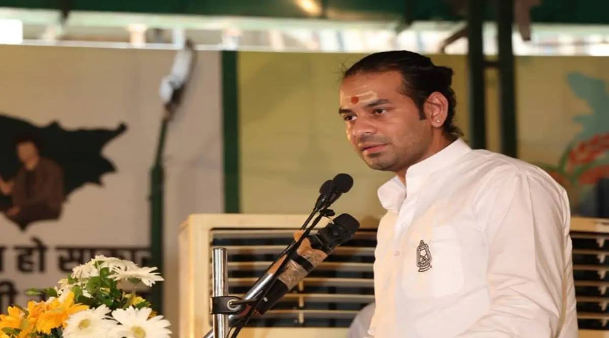 tej pratap yadav pic