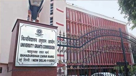 UGC has listed 21 fake universities.