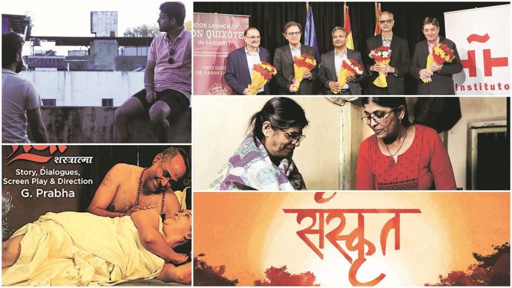 indian language, sanskrit, sanskrit movies, LGBTQIA community