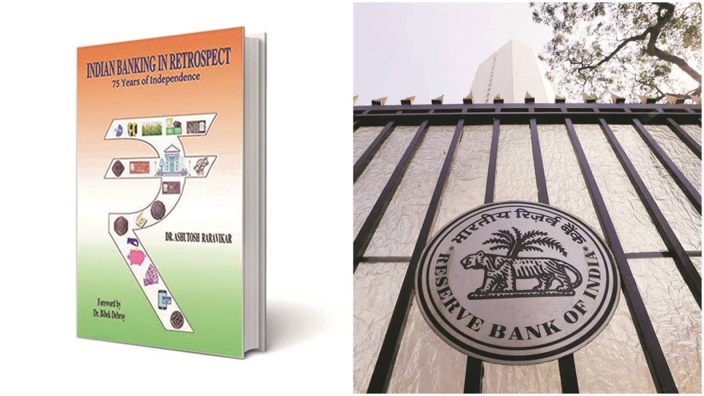 Indian banking, Indian banking sector, Indian banking industry, Indian Banking in Retrospect