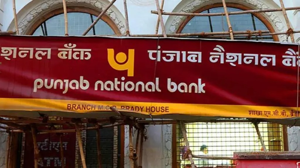 PNB, along with SIDBI and Bank of Baroda, is a sponsor of India SME Asset Reconstruction, and as per the bank's annual report for FY22, the ARC is its associate company.