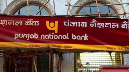 PNB, along with SIDBI and Bank of Baroda, is a sponsor of India SME Asset Reconstruction, and as per the bank's annual report for FY22, the ARC is its associate company.