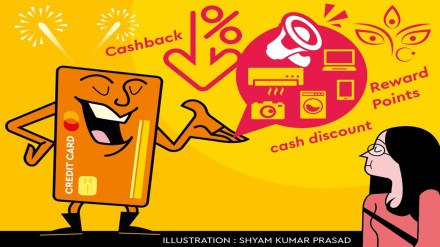 5 ways to maximise credit card benefits this festive season 5 ways to maximise credit card benefits this festive season