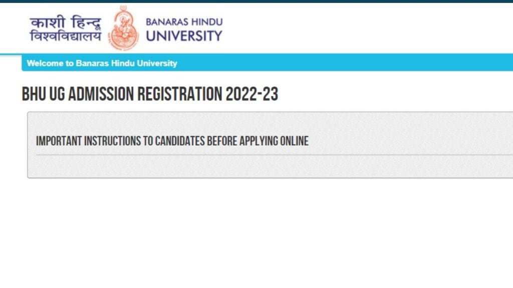  Candidates who have qualified in the CUET UG 2022 exams are eligible to apply for the BHU UG Admissions 2022. (file/BHU)