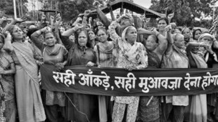 Bhopal tragedy, Bhopal Gas tragedy, Bhopal disaster, Union Carbide, 1984 Bhopal tragedy