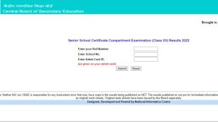CBSE Class 12th Compartment result | CBSE Class 12 Result 2022 | CBSE Class 12th Compartment exam result declared |