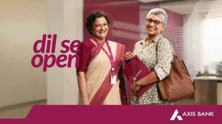 Conceived by Lowe Lintas, campaign focusing on products such as agri-loans, small business banking and the Bank’s network of over 4,750 branches and more than 16,900 ATMs across the country