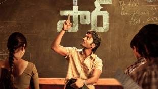 Sir, Dhanush, Dhanush sir, Dhanush movies, watch Sir, Sir Download
