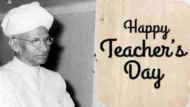 Happy Teachers Day 2022 | List of Best Wishes on Teachers Day 2022 | Happy Teachers Day 2022 Wishes | Teachers Day 2022 |
