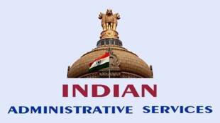 IAS Central govt posting
