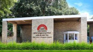 IIM bangalore