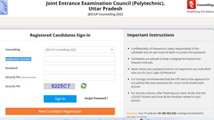 JEECUP Counselling 2022, JEECUP Counselling 2022 round 4 registration link, jeecup counselling 2022 4th round JEECUP Counselling 2022, JEECUP Counselling 2022 round 4 registration link, jeecup counselling 2022 4th round