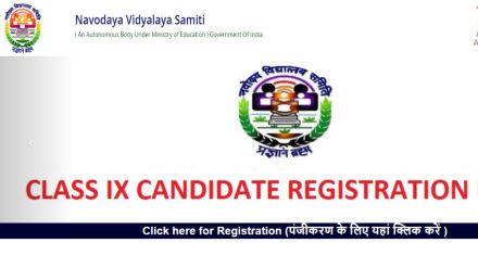 JNVST Class 9 Admission 2023 JNVST Class 9 Admission 2023