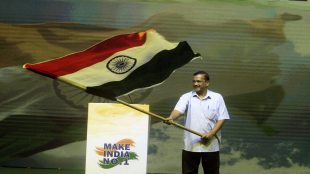 Arvind Kejriwal ‘Make India No.1’ Yatra | ‘Make India No.1’ | Aam Aadmi Party (AAP) CM Arvind Kejriwal |