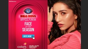 MyGlamm will have a dedicated space in the COLORS BIGG BOSS house called the MyGlamm Zone.