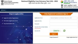 NEET Answer Key 2022 objection window