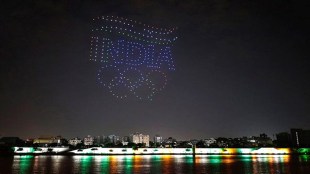 National Games 2022 | National Games 2022 Opening Ceremony | 36th National Games 2022 |