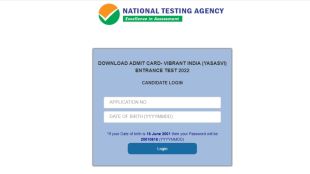 PM YASASVI admit card 2022, PM YASASVI admit card 2022 download link, PM YASASVI exam date 2022