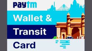 Paytm Transit Card, Mumbai, paytm Payment bank, Mumbai Metro