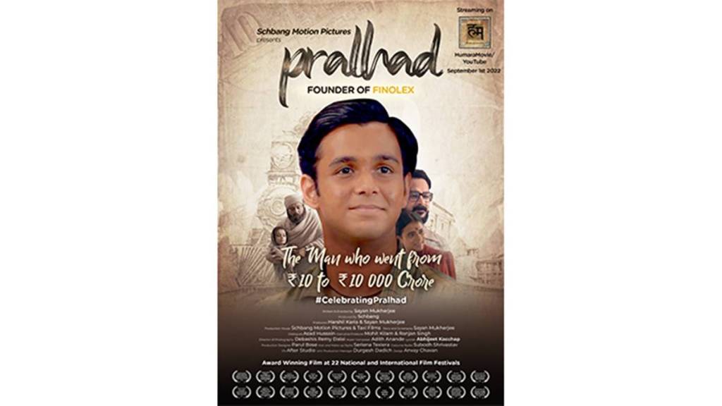 Produced by Finolex, short film ‘Pralhad’ showcases how its founder built company worth 10,000 crore Produced by Finolex, short film ‘Pralhad’ showcases how its founder built company worth 10,000 crore