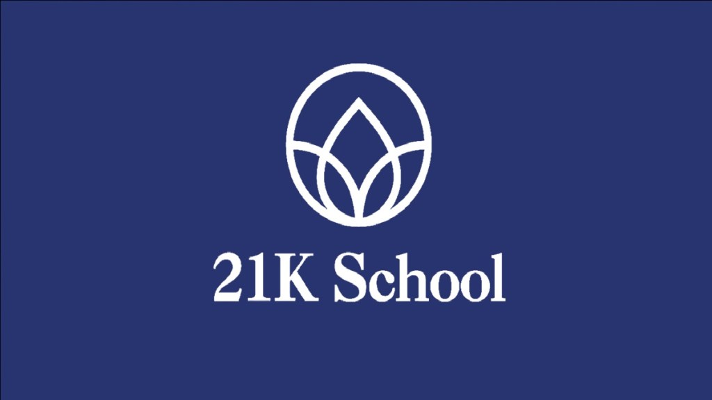 The institute aims to make 16 years of schooling of children meaningful and joyful.