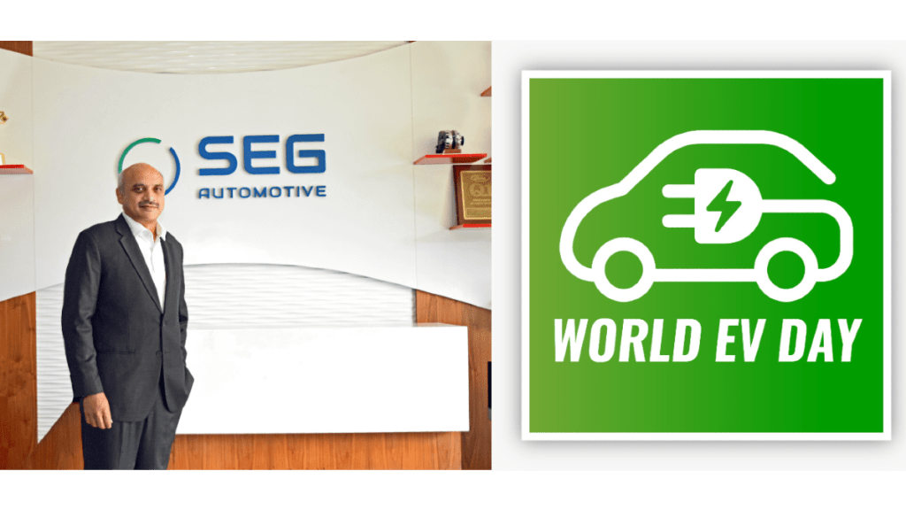 SEG