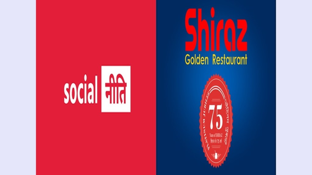 Social Neeti is an ROI driven digital marketing company based in Kolkata.