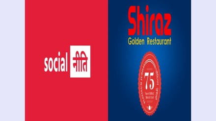 Social Neeti is an ROI driven digital marketing company based in Kolkata. Social Neeti is an ROI driven digital marketing company based in Kolkata.