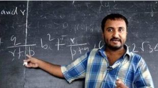 Super 30 to increase intake of 30 to 100, Check details