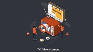 Advertisement