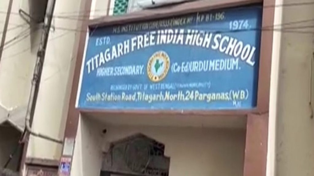 Students and teachers at the Free India High School on South Station Road in Titagarh heard a loud explosion that blew up a portion of the roof. (Photo: ANI) Students and teachers at the Free India High School on South Station Road in Titagarh heard a loud explosion that blew up a portion of the roof. (Photo: ANI)