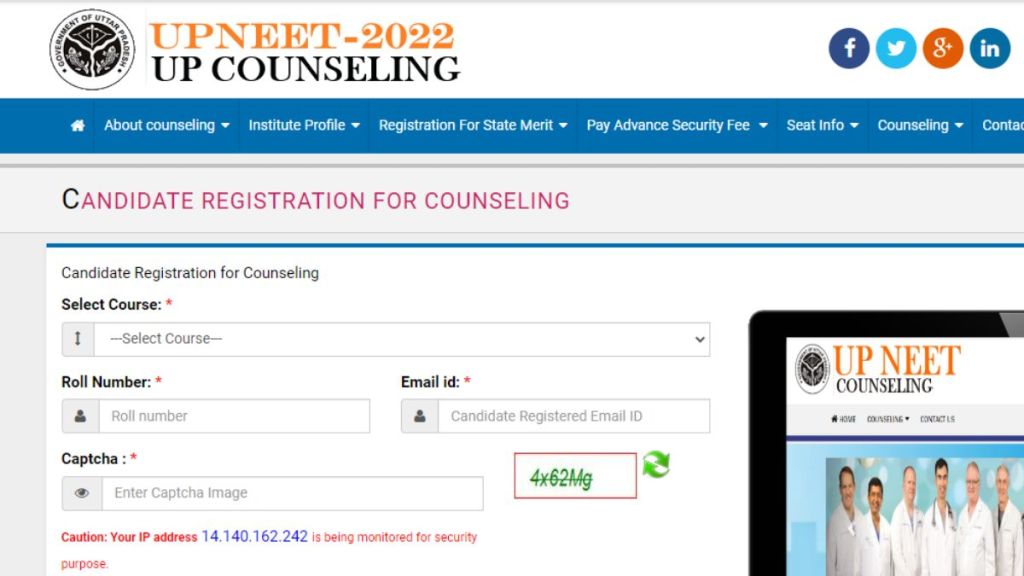 UPNEET 2022 counselling registration, UPNEET 2022 counselling last date, UPNEET 2022 counselling dates