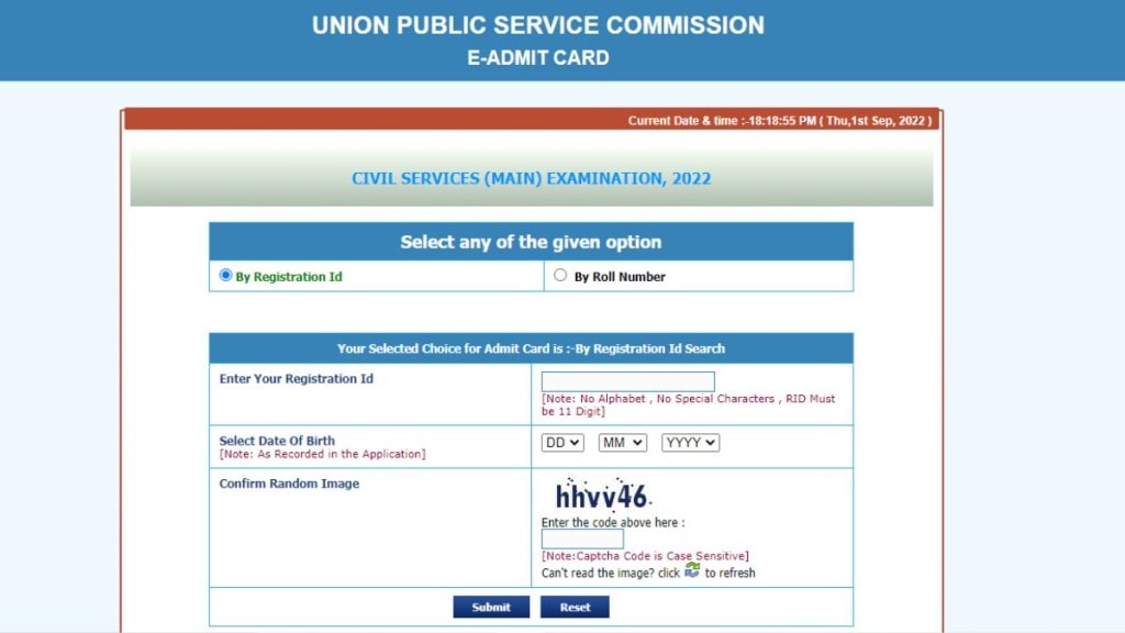 UPSC civil service mains admit card download link, upsc civil service mains exam date