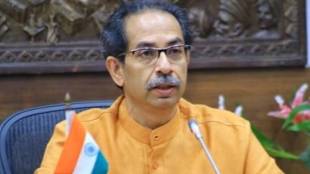 Uddhav led shiv sena