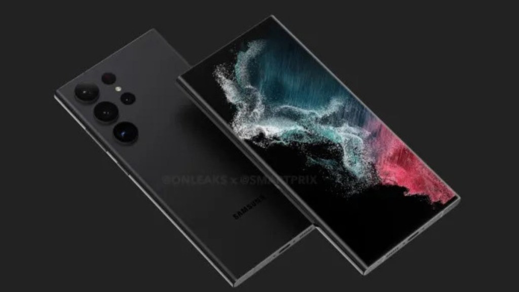 Samsung Galaxy S23 Ultra