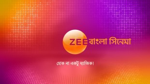 ZEE Bangla Cinema is promoting the new brand identity with a high-octane campaign, which will be promoted through a 360-degree approach across mediums – OOH, print as well as its social media channels including YouTube, Instagram and Facebook.