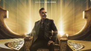 Thank God, Thank God Ajay Devgn, Ajay Devgn, Rakul Preet Singh, Thank God poster