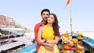 Brahmastra, Brahmastra box office, Brahmastra review, Brahmastra news, Brahmastra actors