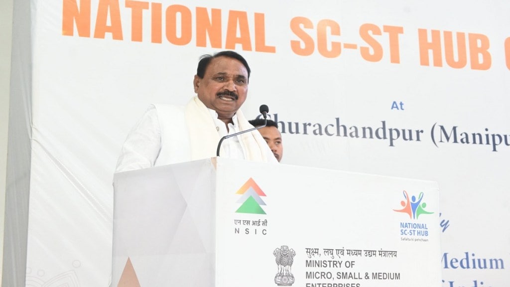 msme ministry