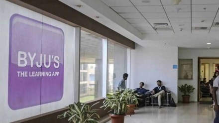 The fresh fundraise for the Byju's comes at a time when the company is yet to get USD 250 million committed by Sumeru Ventures and Oxshott as part of the USD 800 million round of funding announced in March at a valuation of USD 22 billion.