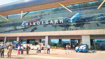 Chandigarh airport will now be re-named