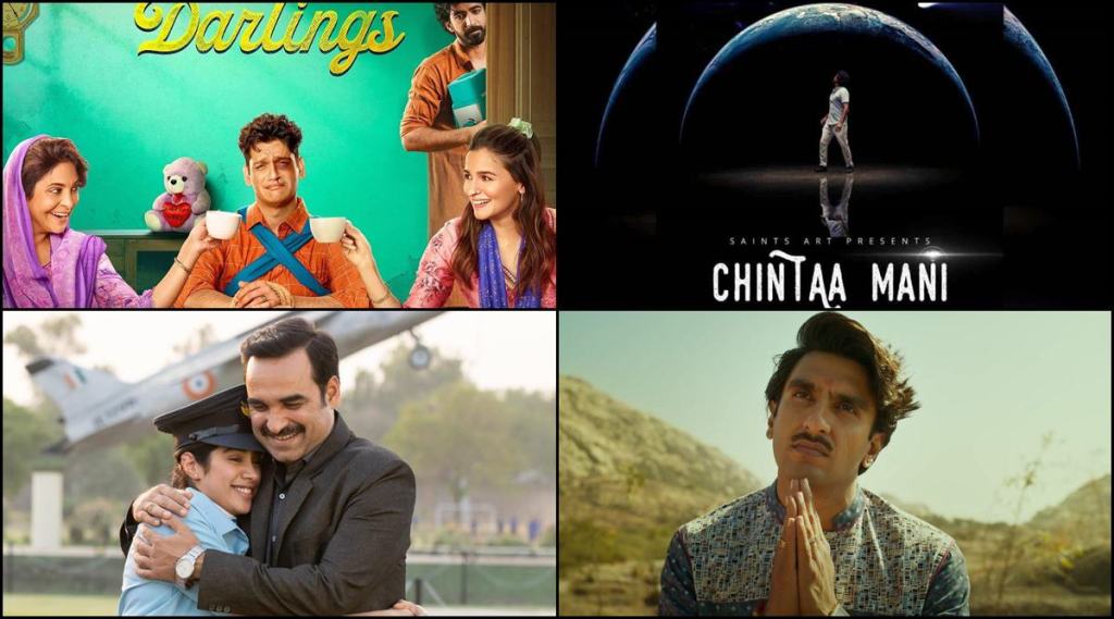 Best films, weekend watch, weekend must watch films, debut directors, ott films, best ott films Best films, weekend watch, weekend must watch films, debut directors, ott films, best ott films