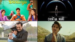 Best films, weekend watch, weekend must watch films, debut directors, ott films, best ott films