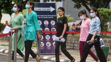 National Testing Agency, admit card, All India Entrance Examination for Admission National Testing Agency, admit card, All India Entrance Examination for Admission